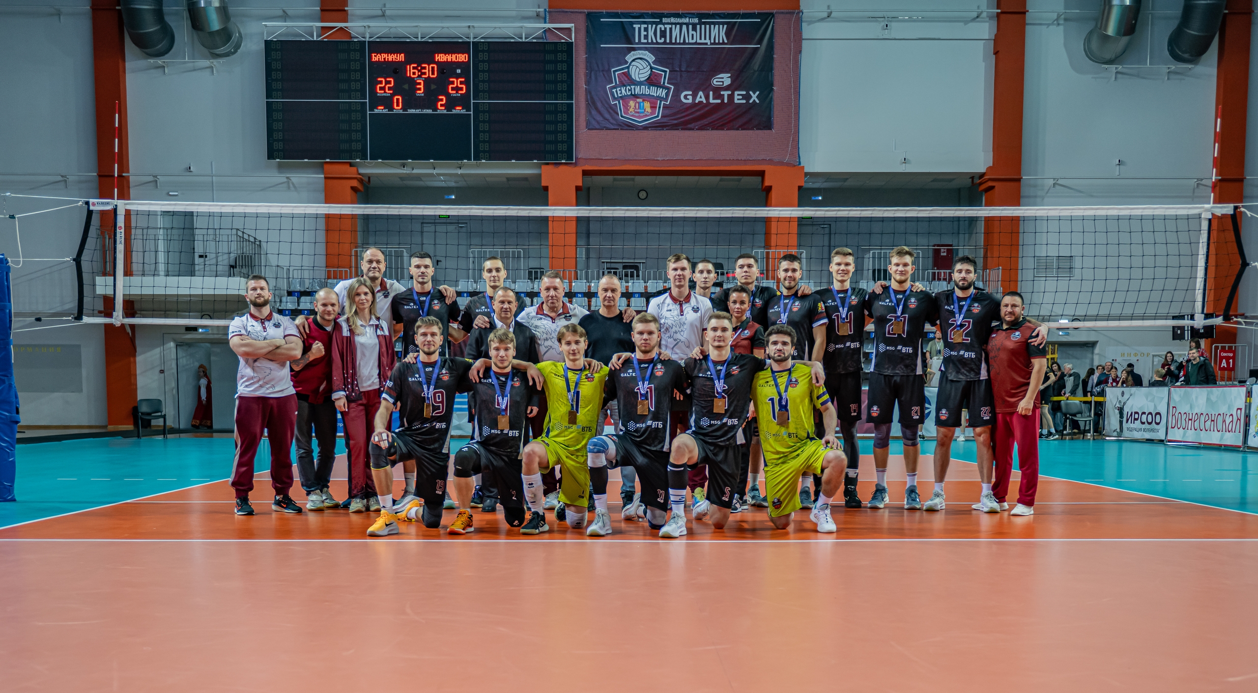 ВК «Текстильщик» — медалист Высшей лиги «А»